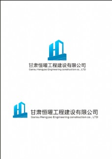 恒耀logo设计模板