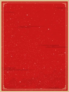 简约红色喜庆海报背景设计