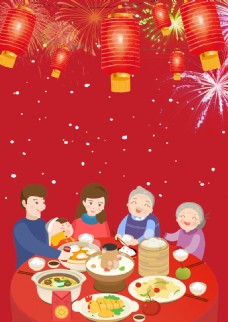 灯火手绘扁平喜庆家人团聚新年背景