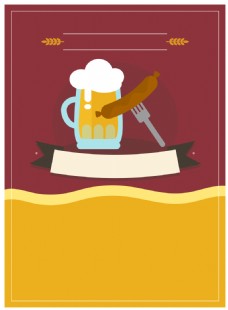 卡通啤酒节矢量海报