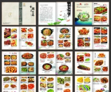 美食菜谱图片