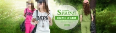 淘宝韩版女装夏季促销海报
