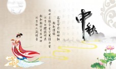 淘宝海报中秋节素材