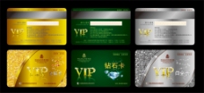 vip贵宾卡VIP贵宾卡名片设计名片海报金卡银卡