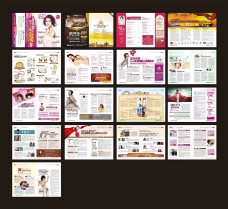 广告画册妇科广告杂志画册设计矢量素材