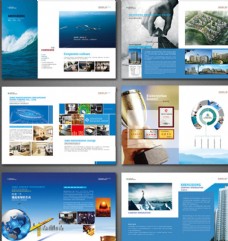 蓝色企业画册图片