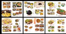 肉丝炒面中式菜谱中部分图片
