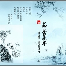 中国风设计中国风菜单封面设计
