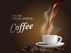 美味咖啡美味热咖啡海报矢量素材