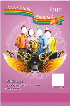 中国风 唯美KTV宣传海报设计 素材
