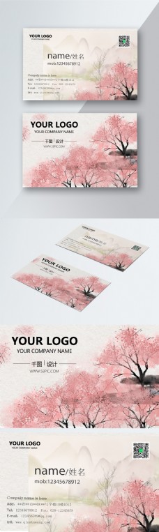 中国风设计手绘桃花中国风名片设计