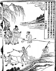 瑞世良英 木刻版画 中国传统文化_44