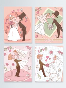 结婚情侣卡通粉色背景图
