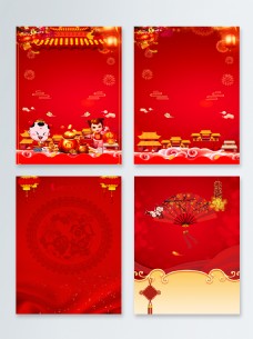 中国新年红色中国风大气新年喜庆海报背景