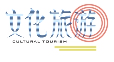 文化logo