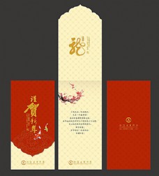 中国风设计2012龙年新年贺卡模板
