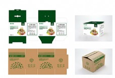 绿色蔬菜有机蔬菜包装盒图片