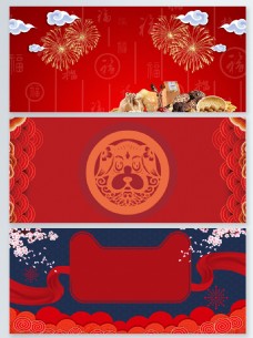 中国风红色传统节日坚果烟花广告背景