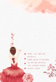 粉色浪漫春季海报背景设计
