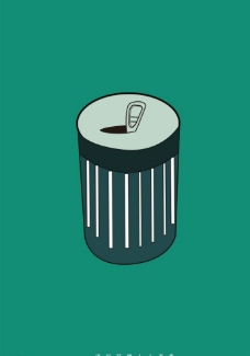 易拉罐公益招贴图片