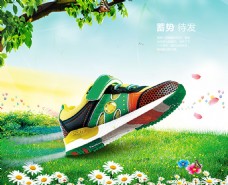 春天海报儿童运动鞋宣传海报psd分层素材