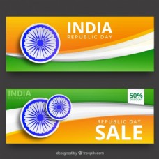印度共和国日旗