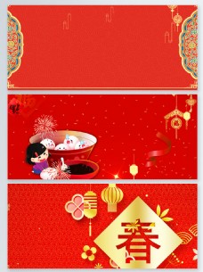 新年节日中国风传统节日新年元宵节红色背景
