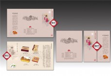 中国风月饼折页