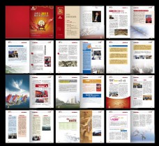 企业画册移动公司杂志画册设计矢量素材