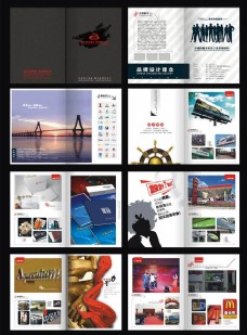 水墨中国风广告公司宣传册设计矢量素材
