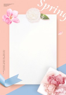 广告春天粉色清新春季海报背景设计