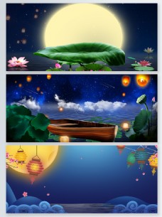 新年中国风灯笼psd背景月亮荷花海报