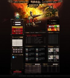 春秋战国游戏网站图片