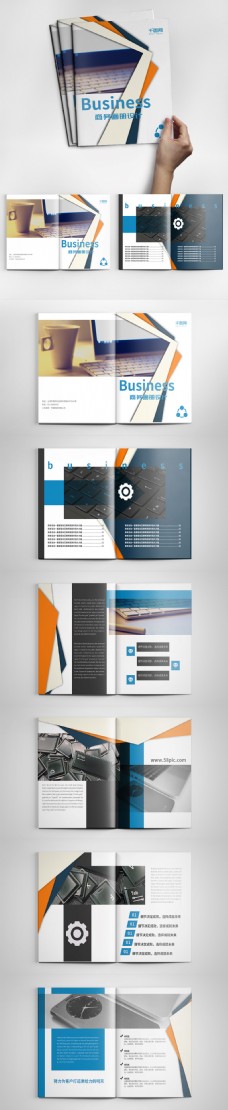 创意商务画册设计PSD模板