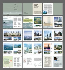 画册设计城市建筑画册