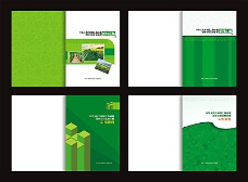 绿色封面设计 环保封面模板