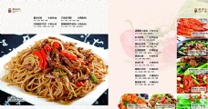 土猪肉中西餐厅高档菜谱画册图片