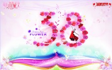 女人花花卉图案38女人节三八素材下载