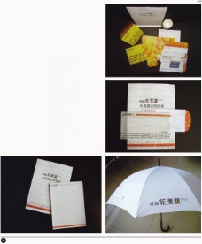 2003广告年鉴中国房地产广告年鉴第二册创意设计0097