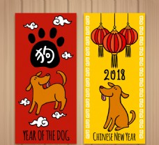中国新年中国红黄两款新年横幅