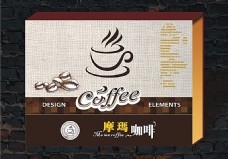咖啡杯咖啡包装设计素材咖啡包装盒