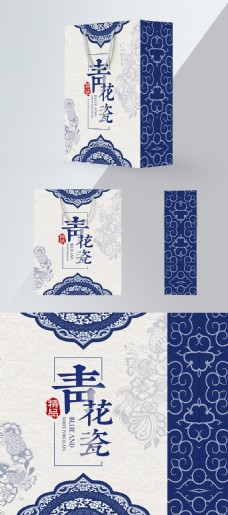 青色精品手提袋白色简约中国风新年礼品青花瓷