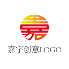 嘉字创意logo