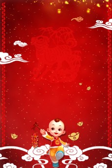 红色喜庆复古中式新年背景