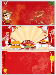 春节中国风扇子祥云灯笼传统节日展板背景