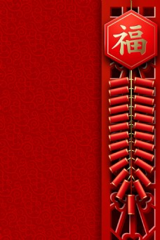 中国风红色鞭炮春节放假通知海报