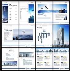 企业画册企业形象宣传画册设计cdr素材下载