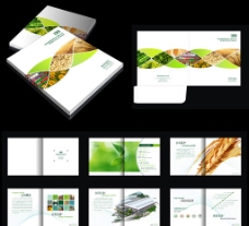 农业企业宣传画册设计模板