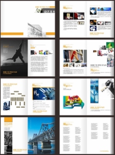 广告画册广告设计公司企业文化宣传画册设计模板