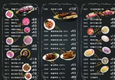 韩国菜韩国料理菜单宣传单图片
